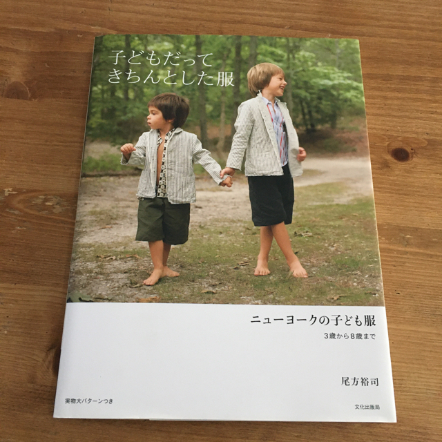 2冊おまとめ． エンタメ/ホビーの本(趣味/スポーツ/実用)の商品写真