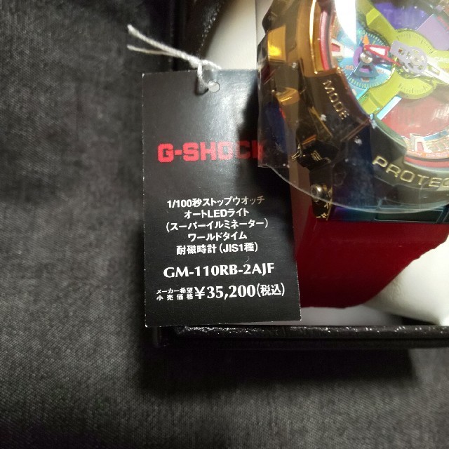 G-SHOCK(ジーショック)の【タグ付き未使用品】カシオ G-SHOCK GM-110RB-2AJF 正規品 メンズの時計(腕時計(アナログ))の商品写真