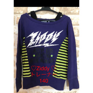 ジディー(ZIDDY)のZiddy  トレーナー　　140(Tシャツ/カットソー)