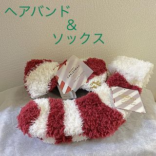 ジェラートピケ(gelato pique)の【未着用】ジェラートピケ☆クリスマス限定　ヘアバンド　ソックス　セット(ヘアバンド)