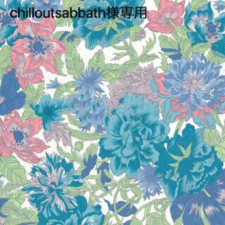 chilloutsabbath様専用(ワンピース)