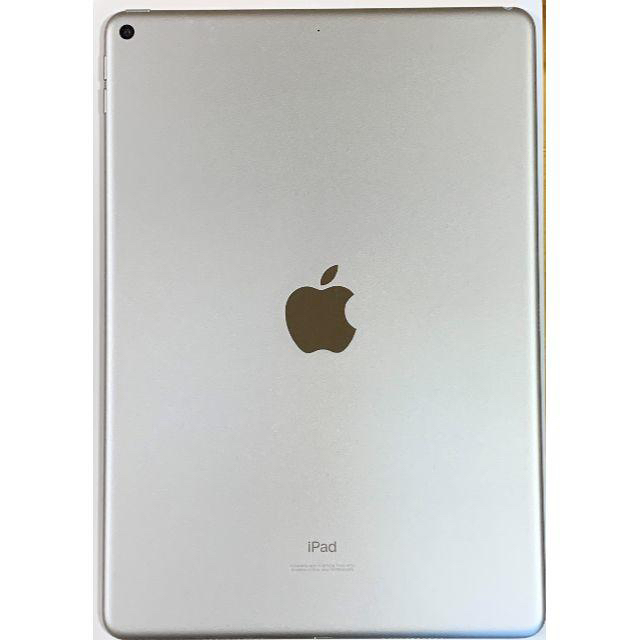 Apple iPad Air 第3世代 256GB Wi-Fi シルバー