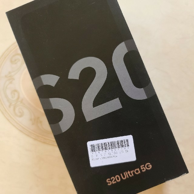 SAMSUNG - Galaxy S20 ultra 256G