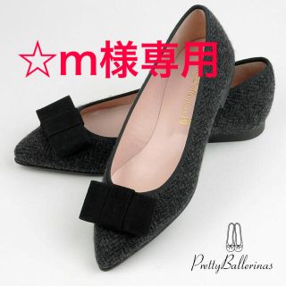 ツルバイマリコオイカワ(TSURU by Mariko Oikawa)のプリティバレリーナ　Pretty Ballerinas 23.5(バレエシューズ)