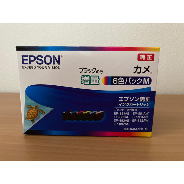 【送料無料】エプソン　純正インクカートリッジ　カメ　6色パックM 増量タイプ