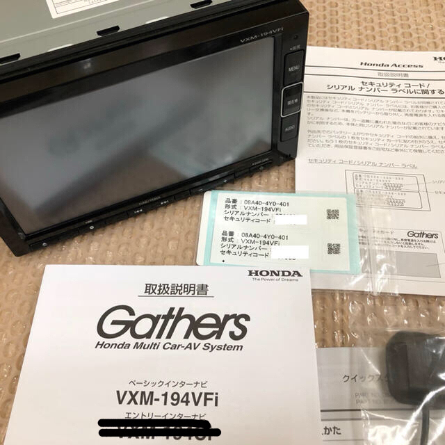 ホンダ純正Gatheホンダ純正 Gathers VRM-155VFi セキュリティコード有り