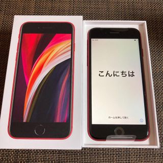 アイフォーン(iPhone)の【新品未使用】iPhone SE 2 64GB SIMフリー　レッド本体(スマートフォン本体)