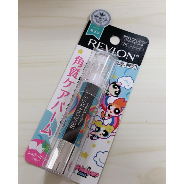 REVLON(レブロン)の【しろもち様専用】REVLON キス シュガー スクラブ パワーパフガールズ  コスメ/美容のスキンケア/基礎化粧品(リップケア/リップクリーム)の商品写真