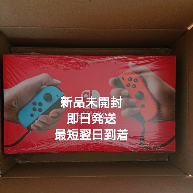 Nintendo Switch 新品未開封ゲームソフト/ゲーム機本体