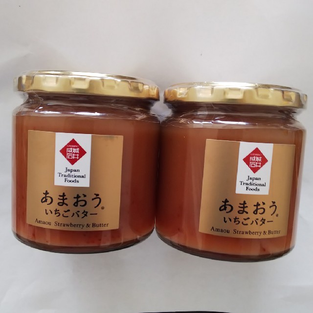 成城石井 あまおう いちごバター 2個の通販 by ひこchan's shop｜ラクマ