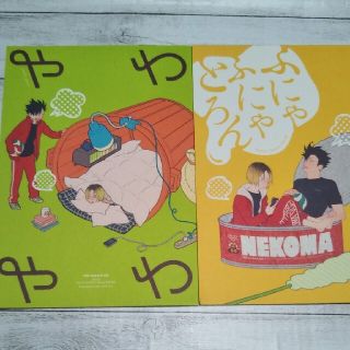 あゆ様専用　黒研　スー様　9冊(ボーイズラブ(BL))