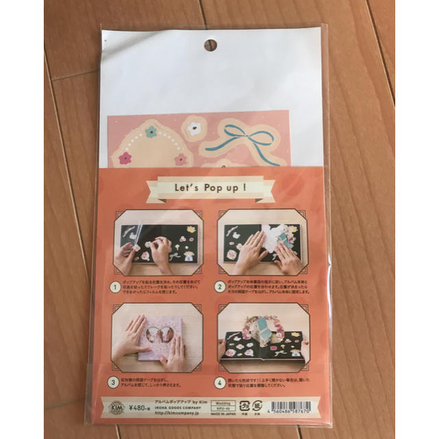 フレームデコ　アルバムポップアップ ハンドメイドのハンドメイド その他(その他)の商品写真