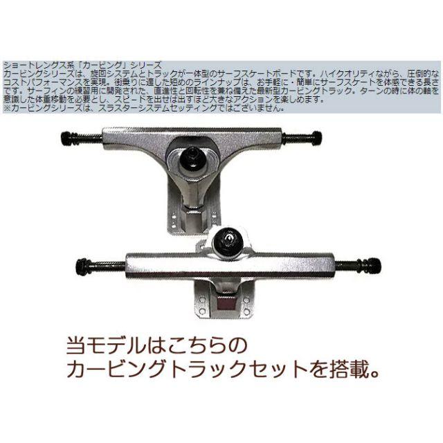 最新な ウッディプレス 32インチ コンプリート スケートボード 完成品、コンプリートセット