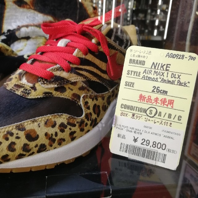 NIKE(ナイキ)のナイキ　エアマックス　1dlx アニマルパック　atmos メンズの靴/シューズ(スニーカー)の商品写真