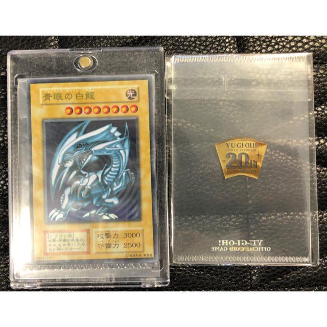 遊戯王 青眼の白龍 ブラックマジシャン ステンレス 完品 - カード