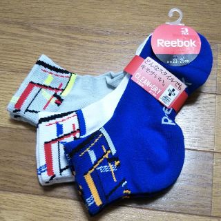 リーボック(Reebok)の3足組!![23-25㎝]Reebok レディース靴下(ソックス)