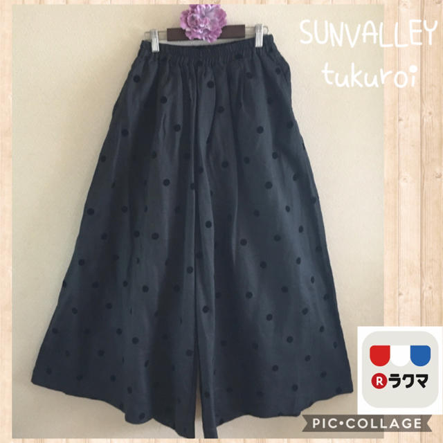 SUNVALLEY(サンバレー)の新品＊SUNVALLEY tukuroi＊平織りラミーフロッキードットパンツ レディースのパンツ(その他)の商品写真