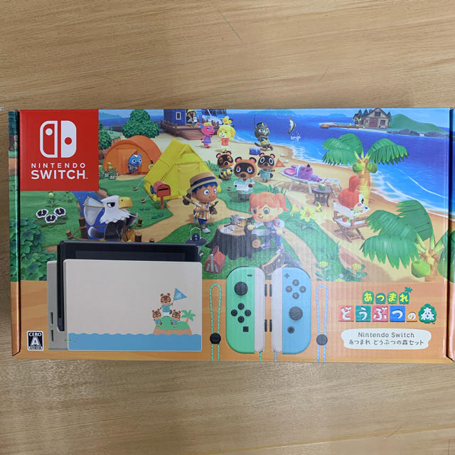 SALE】 Nintendo Switch どうぶつの森 同梱版 あつまれ 携帯用ゲーム機 