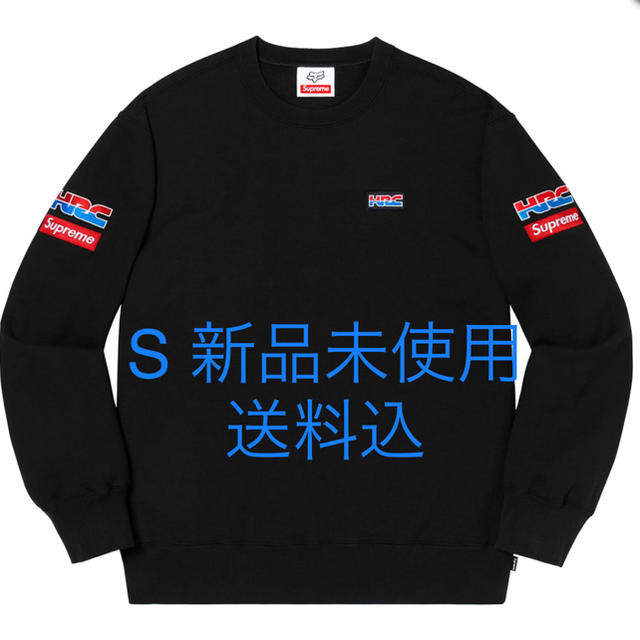 [定価以下] 新品未使用 シュプリーム×HONDA Crewneck黒Sサイズメンズ