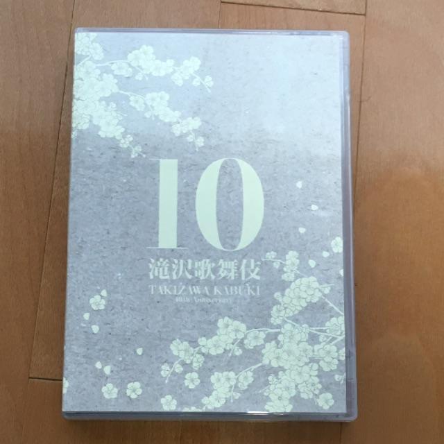 滝沢歌舞伎 10th Anniversary シンガポール編