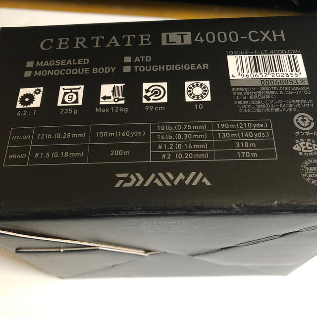 DAIWA(ダイワ)の最終価格‼︎19セルテート4000CXH ショアジギング　Daiwa スポーツ/アウトドアのフィッシング(リール)の商品写真