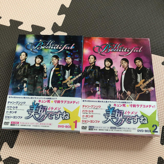 美男＜イケメン＞ですね　DVD-BOX. DVD