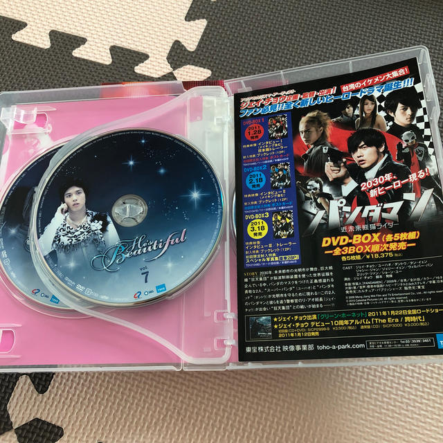 美男＜イケメン＞ですね　DVD-BOX. DVD