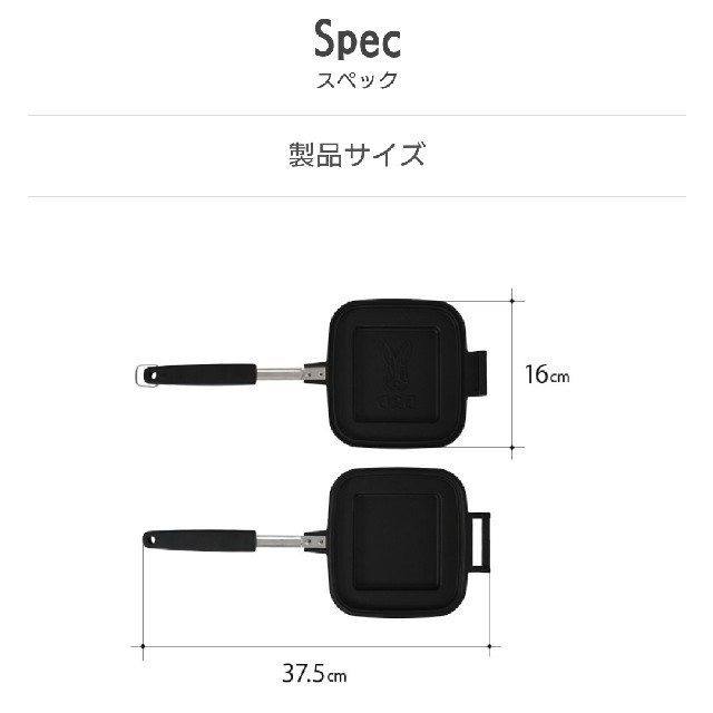 DOPPELGANGER(ドッペルギャンガー)のDOD うさサンドメーカー スマホ/家電/カメラの調理家電(サンドメーカー)の商品写真