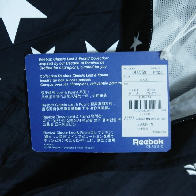 Reebok(リーボック)のReebok リーボック オリンピックトラックジャケット DU2759 ナイロン メンズのジャケット/アウター(ナイロンジャケット)の商品写真