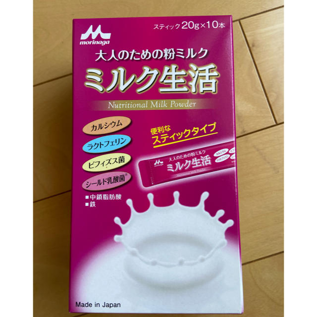 森永乳業(モリナガニュウギョウ)の新品未開封　大人のための粉ミルク　ミルク生活　 食品/飲料/酒の健康食品(その他)の商品写真