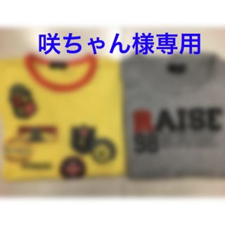 コムサイズム(COMME CA ISM)の長袖シャツ　150   2セット(Tシャツ/カットソー)