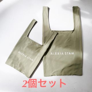 アリシアスタン(ALEXIA STAM)のアリシアスタン   エコバッグ  カーキ　新品未使用(エコバッグ)