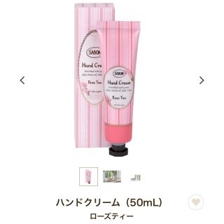 サボン(SABON)のSABON ハンドクリーム(ハンドクリーム)