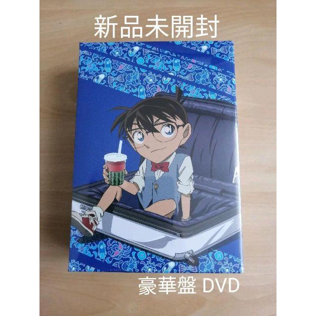 特別限定価格 劇場版 名探偵コナン 紺青の拳 フィスト 豪華盤 Dvd Sknyywurmb Dvd ブルーレイ Tdsc Sn 特別限定価格 劇場版 名探偵コナン 紺青の拳 フィスト 豪華盤 Dvd Sknyywurmb Dvd ブルーレイ Tdsc Sn