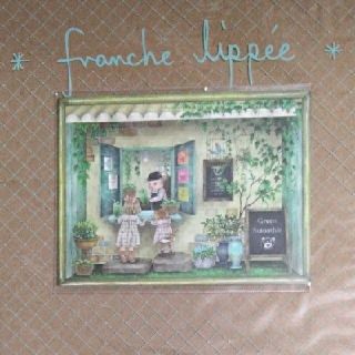 フランシュリッペ(franche lippee)のフランシュリッペメモリアルブック　予約特典ステッカー(シール)