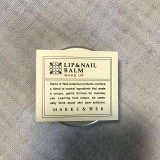 Marks&web LIP NAIL BALM wake up ハーバルリップ(リップケア/リップクリーム)