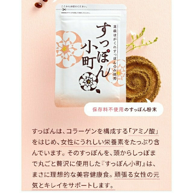 生源ゴールド 90本 生源ゴールド 90本