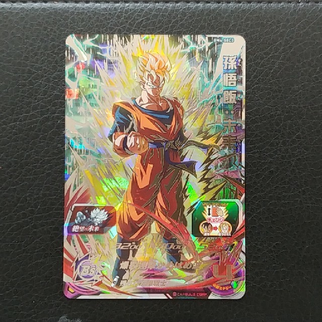 お買い得なセール商品 スーパードラゴンボールヒーローズBM4-SEC3 孫悟 お買い得なセール商品 スーパードラゴンボールヒーローズBM4-SEC3 孫悟