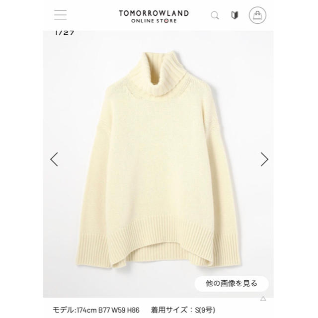 ギャルリーヴィー GALERIE VIE ファインウール タートルネック ニット