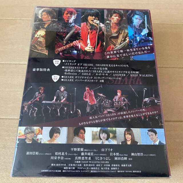 Johnny's(ジャニーズ)のSHARK　DVD-BOX　豪華版（初回限定生産） DVD チケットの音楽(男性アイドル)の商品写真