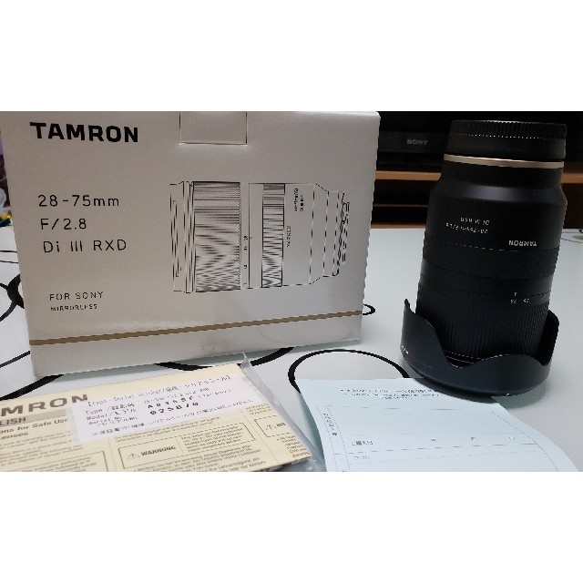 TAMRON - TAMRON 28-75 f2.8 DI3 RXD(A036)