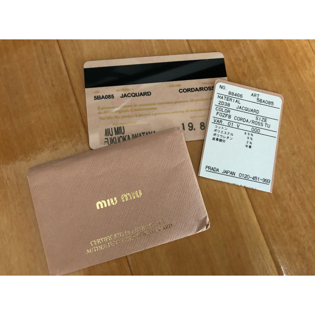 miumiu(ミュウミュウ)のミュウミュウ   ジャカード 2way カナパ  バッグ レディースのバッグ(ハンドバッグ)の商品写真