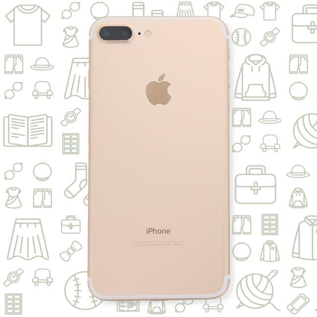 C】iPhone7Plus/128/SIMフリー-