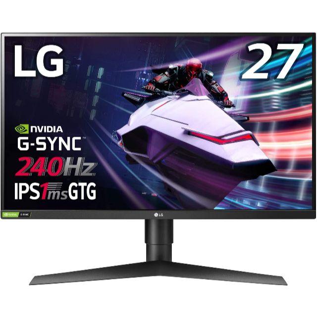 新品未使用 LG ゲーミングモニター 240Hz IPS 27インチ