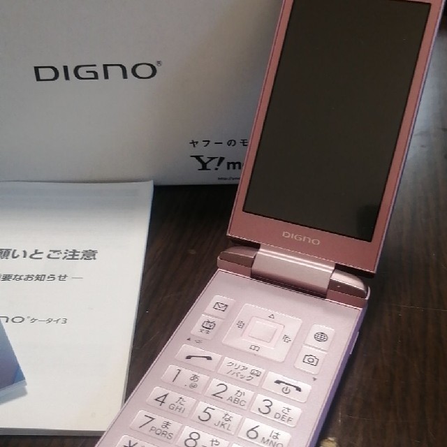 京セラ(キョウセラ)の京セラDigno　903KC スマホ/家電/カメラのスマートフォン/携帯電話(スマートフォン本体)の商品写真