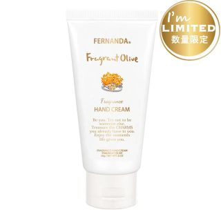 フェルナンダ(FERNANDA)の【数量限定キンモクセイ‼︎】【フェルナンダ】フレグランスハンドクリーム(ハンドクリーム)