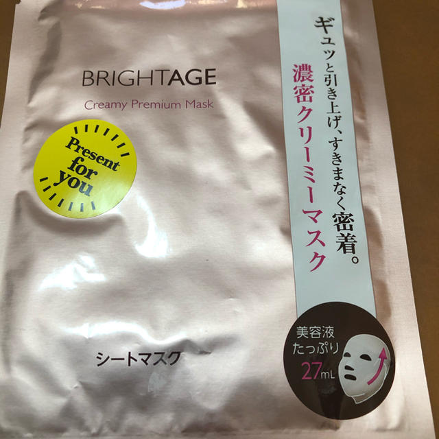 第一三共ヘルスケア(ダイイチサンキョウヘルスケア)の濃厚♪ ブライトエイジ　BRIGHTAGE  シートマスク　27ml 4枚 コスメ/美容のスキンケア/基礎化粧品(パック/フェイスマスク)の商品写真