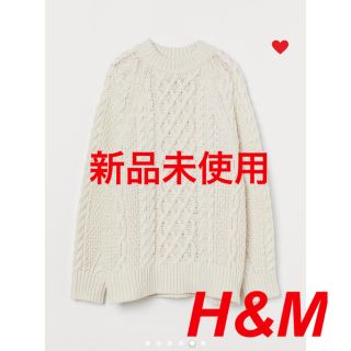 エイチアンドエイチ(H&H)の値下げ！H&M  ケーブルニットセーター　クリーム　Mサイズ(ニット/セーター)