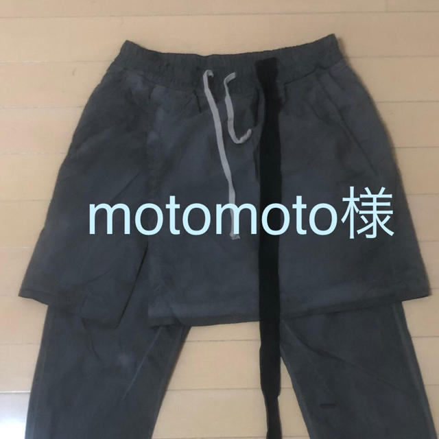 motomoto様　専用 メンズのパンツ(サルエルパンツ)の商品写真