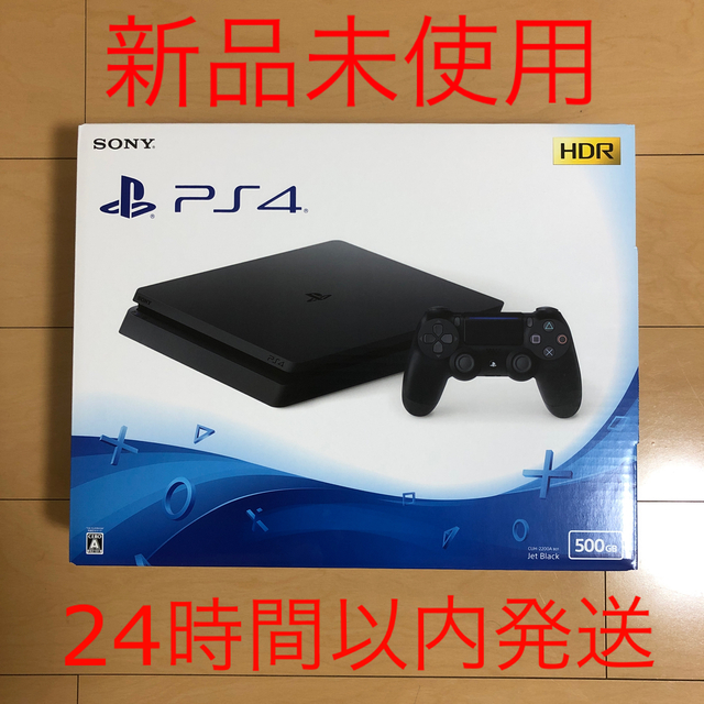 PS4 500GB 本体　新品未開封